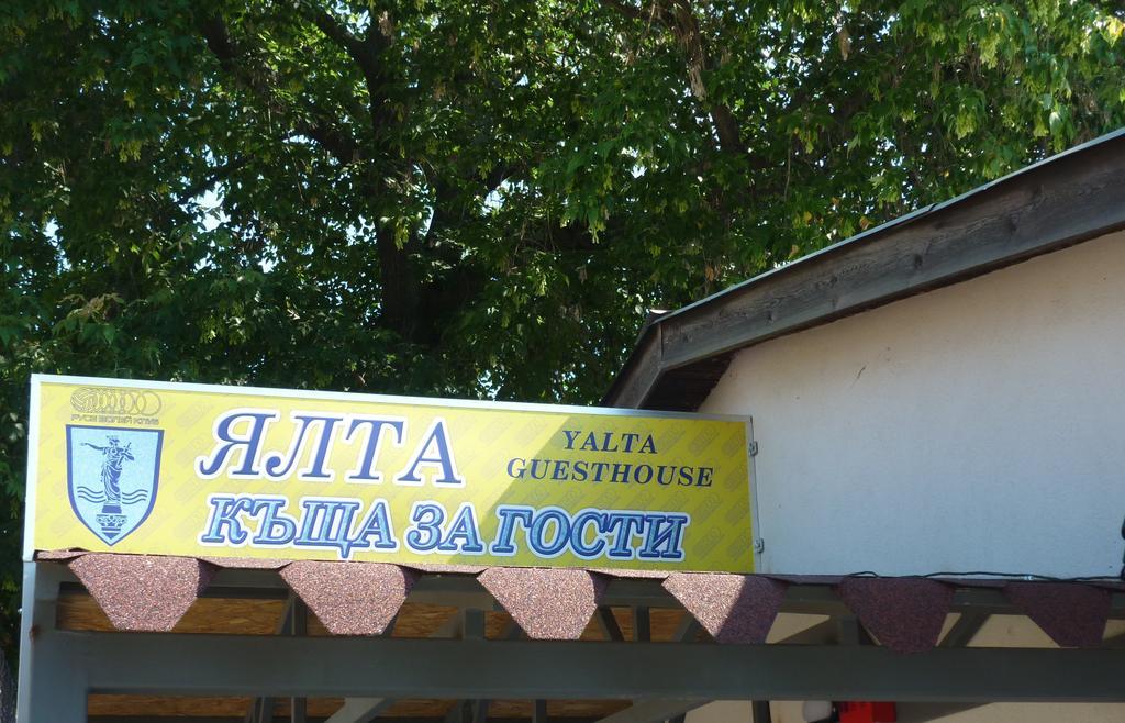 Yalta Guesthouse Ruse Eksteriør bilde